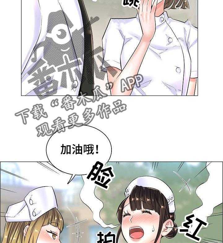 《医生游戏》第42话 42_约定的小地方 第10页