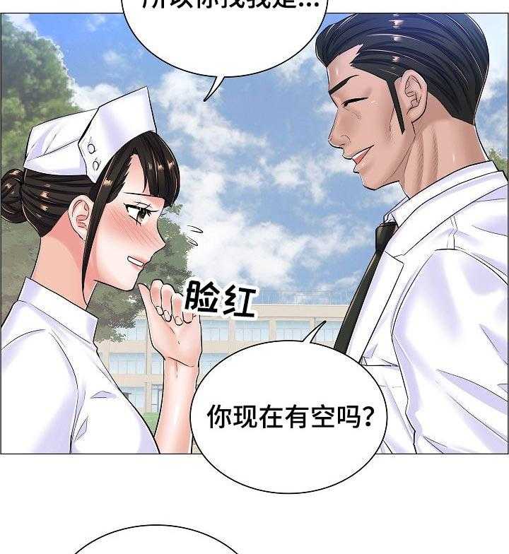 《医生游戏》第42话 42_约定的小地方 第12页