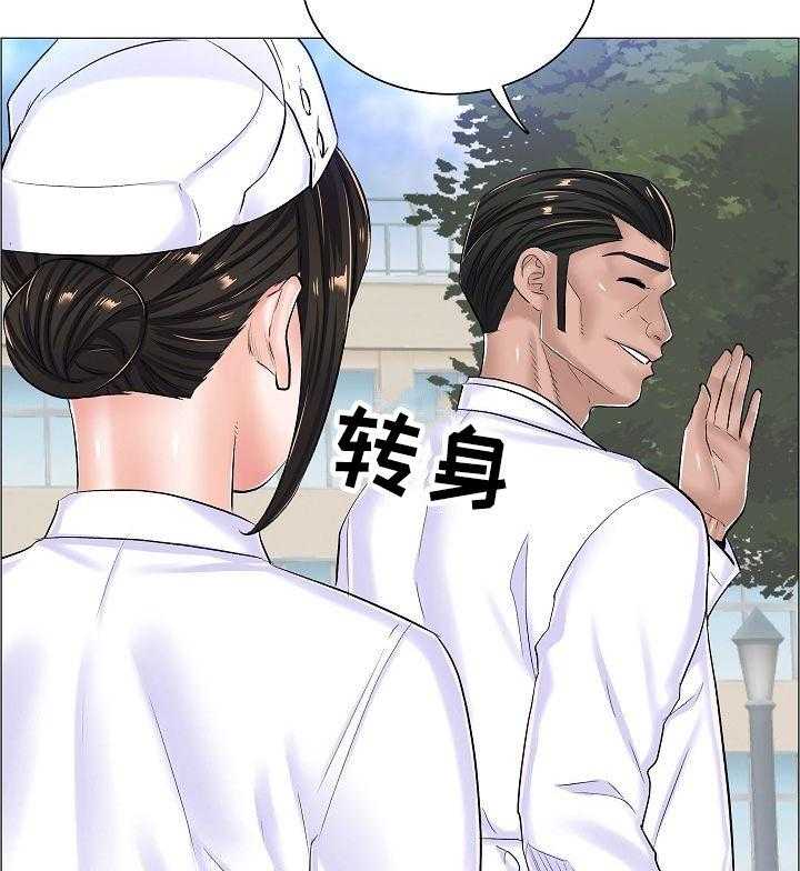 《医生游戏》第42话 42_约定的小地方 第21页