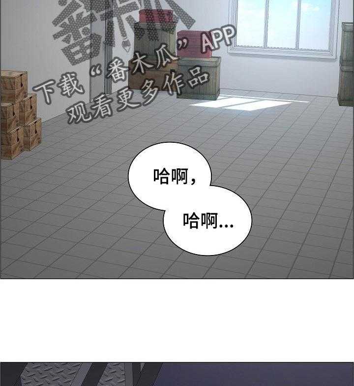 《医生游戏》第42话 42_约定的小地方 第23页