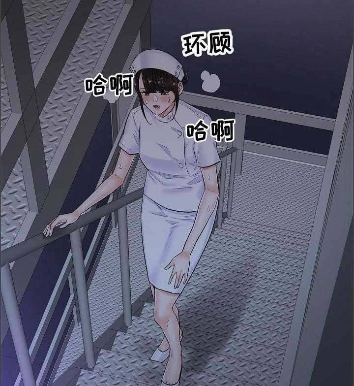 《医生游戏》第42话 42_约定的小地方 第24页