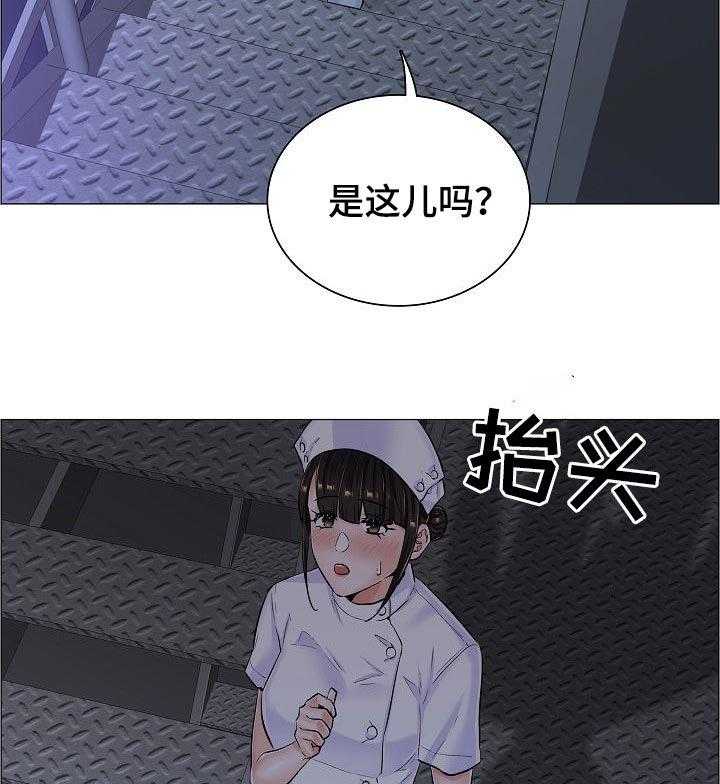 《医生游戏》第42话 42_约定的小地方 第25页