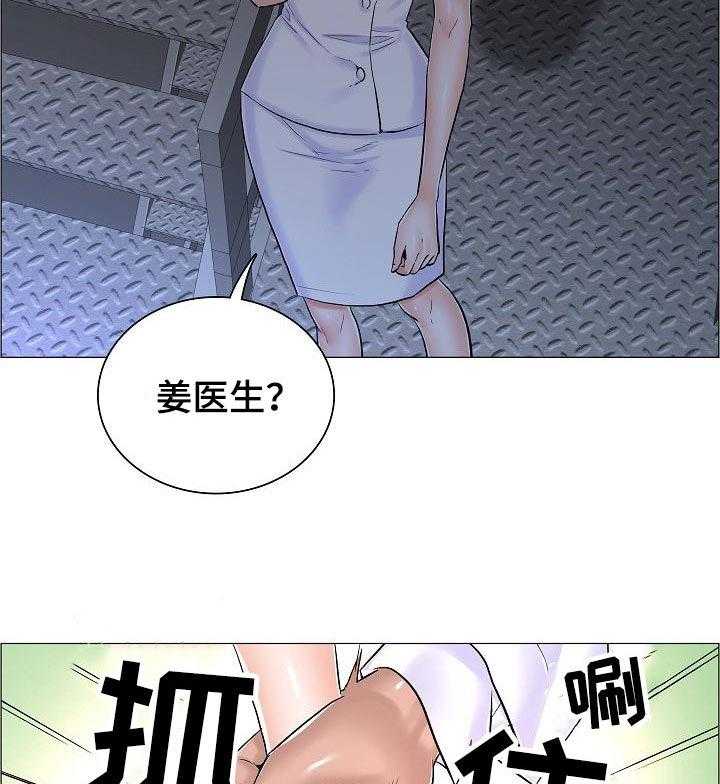 《医生游戏》第42话 42_约定的小地方 第26页