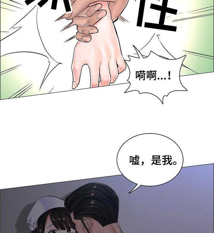 《医生游戏》第42话 42_约定的小地方 第27页