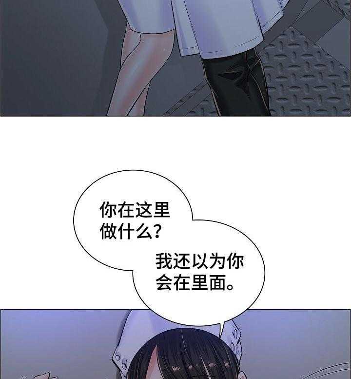 《医生游戏》第42话 42_约定的小地方 第29页