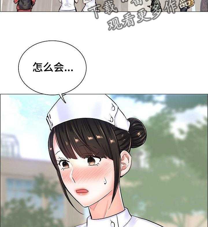 《医生游戏》第42话 42_约定的小地方 第2页