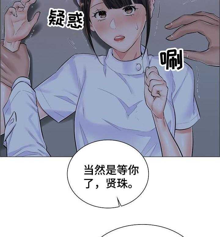 《医生游戏》第42话 42_约定的小地方 第30页