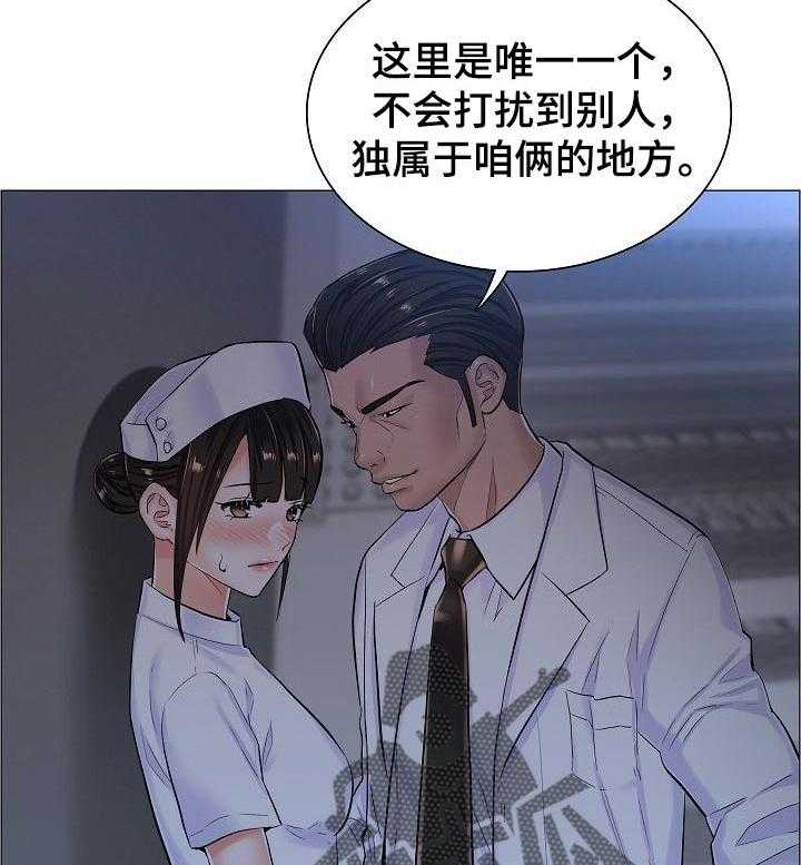 《医生游戏》第42话 42_约定的小地方 第31页