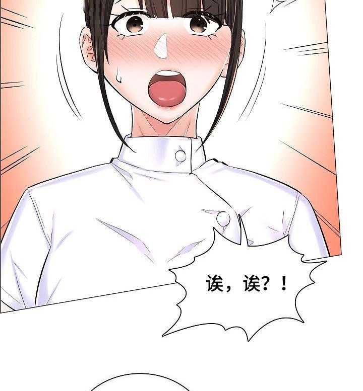 《医生游戏》第42话 42_约定的小地方 第33页