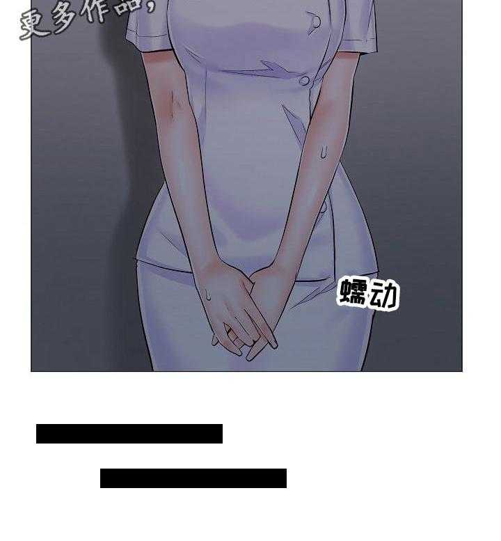 《医生游戏》第42话 42_约定的小地方 第36页