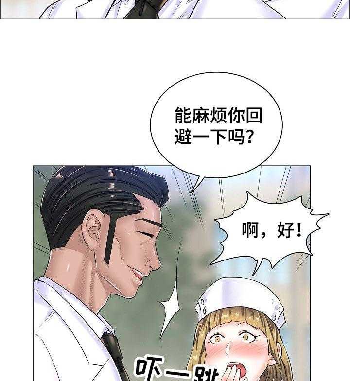 《医生游戏》第42话 42_约定的小地方 第9页