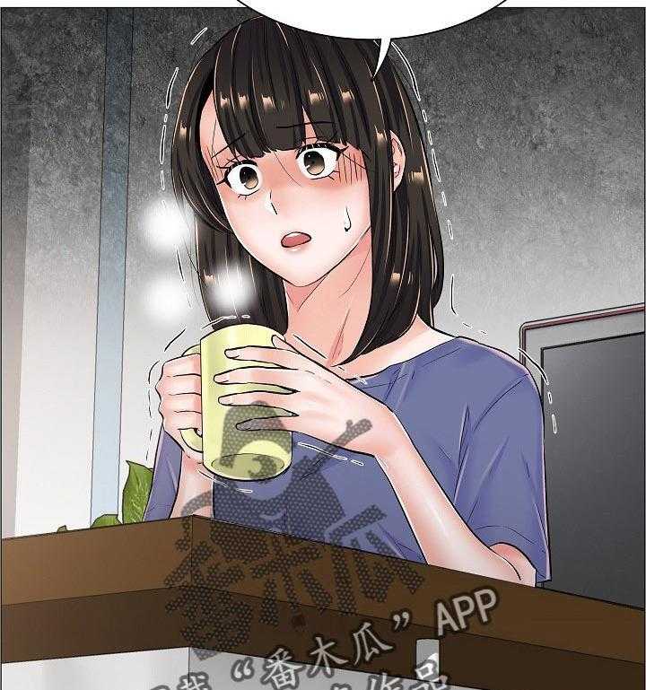 《医生游戏》第43话 43_差距 第25页