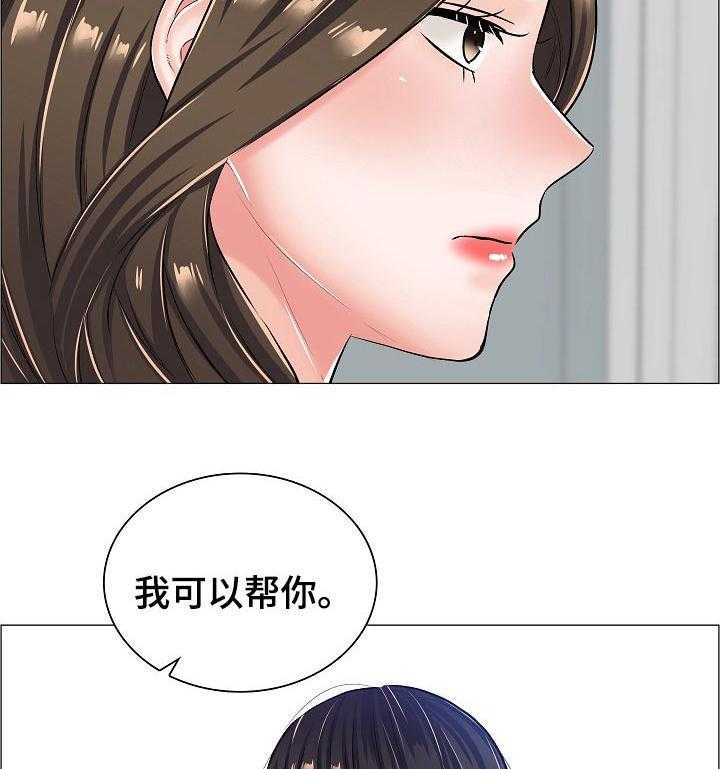 《医生游戏》第43话 43_差距 第27页