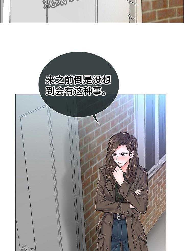 《医生游戏》第43话 43_差距 第34页