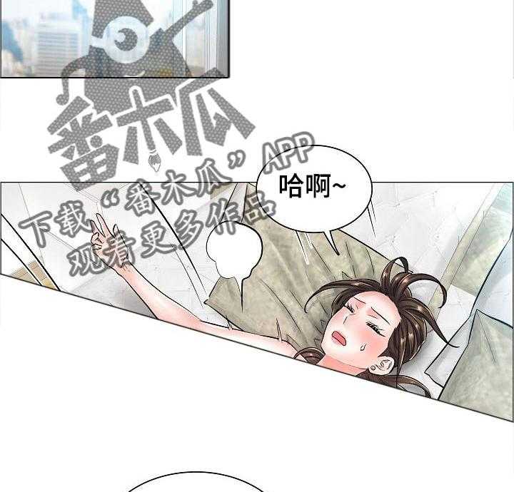 《医生游戏》第39话 39_警告 第11页