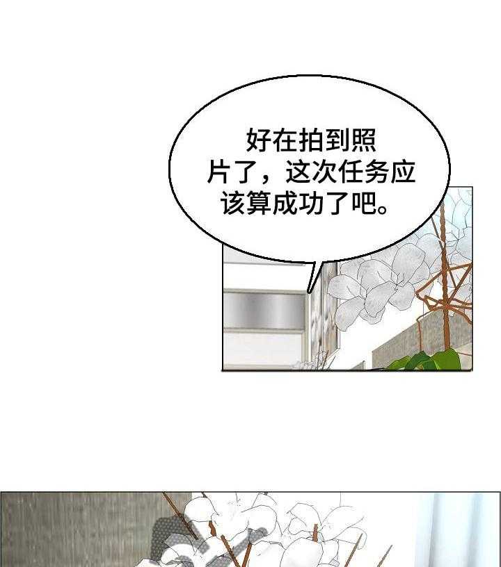 《医生游戏》第39话 39_警告 第13页