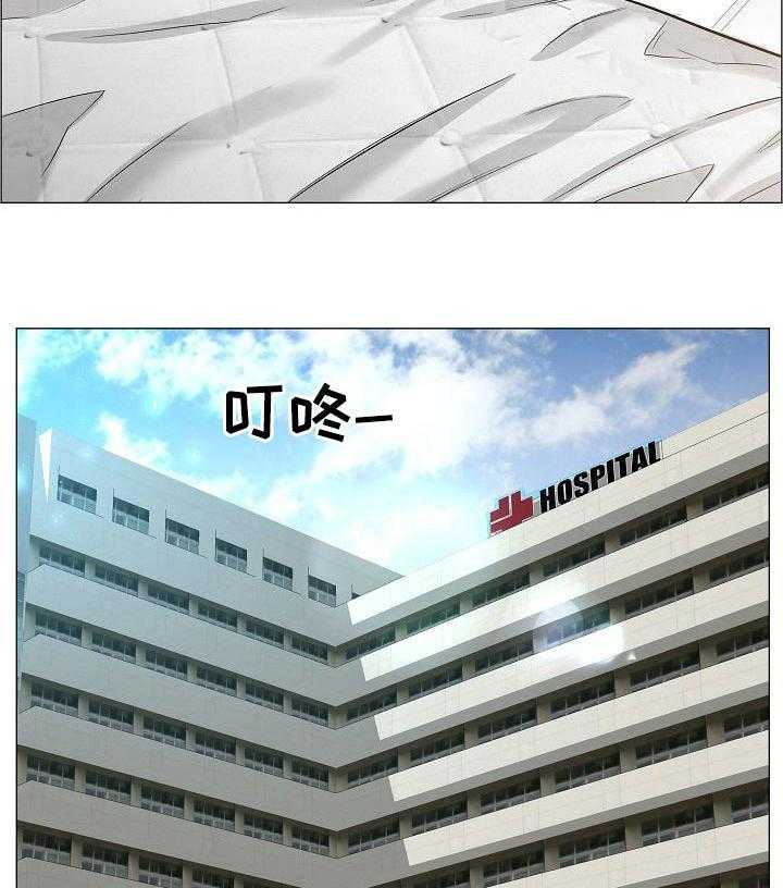 《医生游戏》第39话 39_警告 第15页