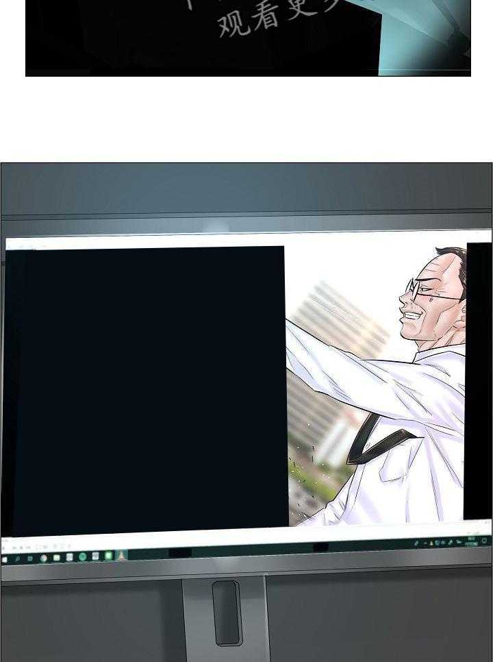 《医生游戏》第39话 39_警告 第17页