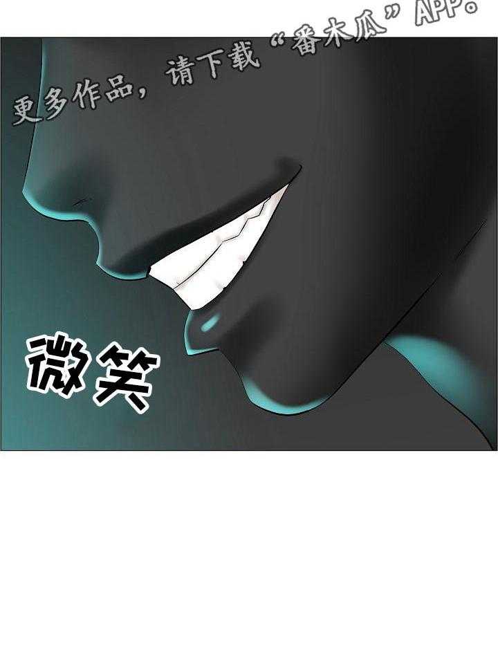 《医生游戏》第39话 39_警告 第19页