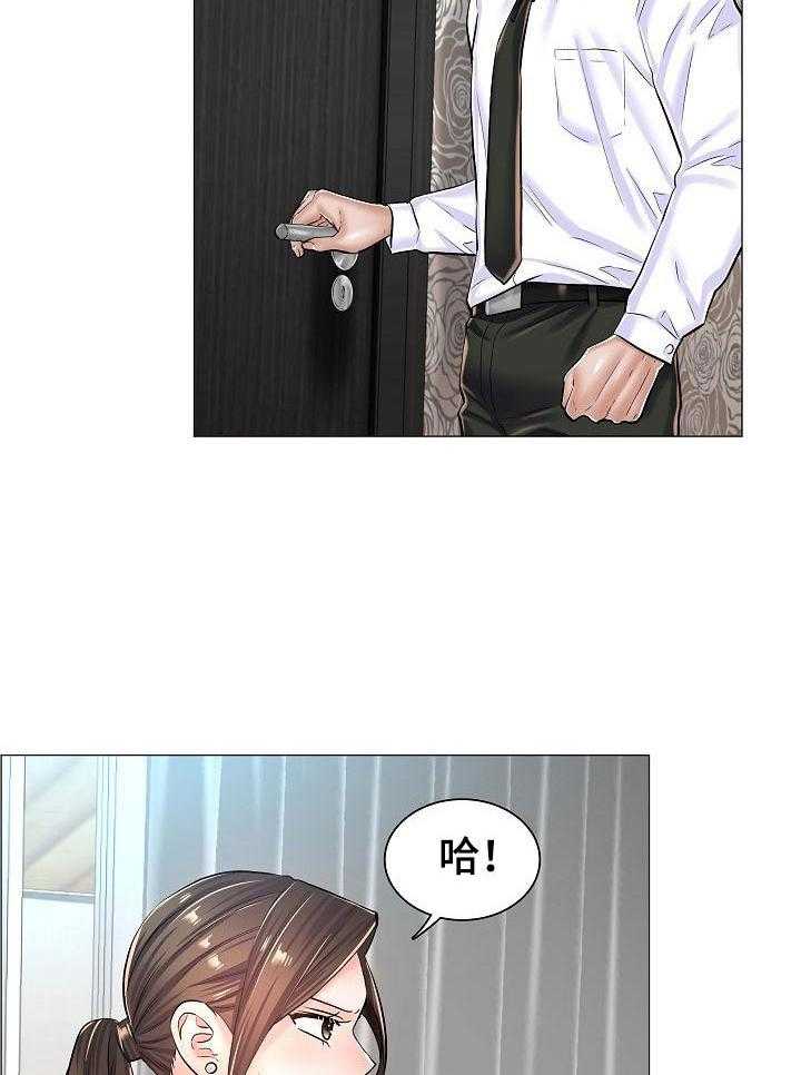 《医生游戏》第39话 39_警告 第9页