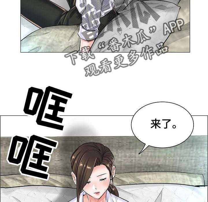 《医生游戏》第38话 38_线索 第18页