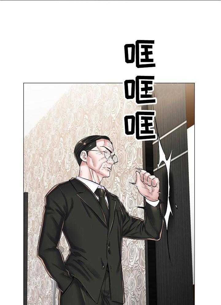 《医生游戏》第38话 38_线索 第19页