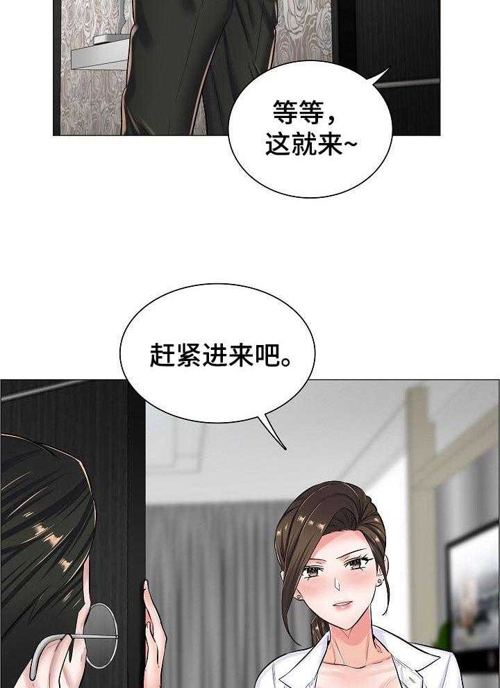《医生游戏》第38话 38_线索 第20页