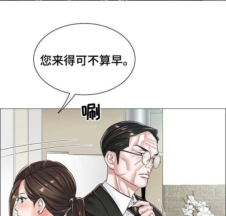 《医生游戏》第38话 38_线索 第21页