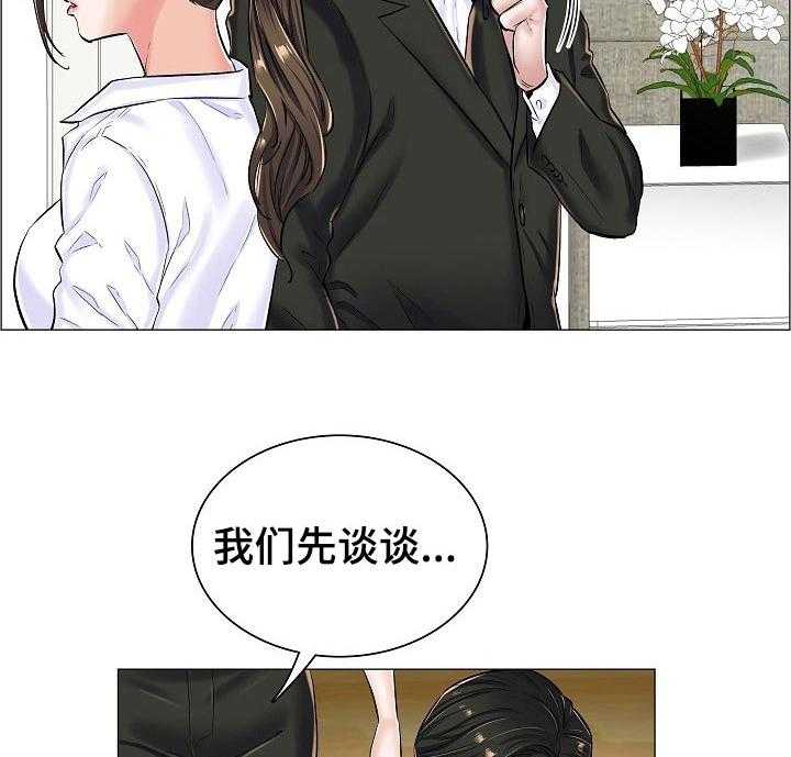 《医生游戏》第38话 38_线索 第22页
