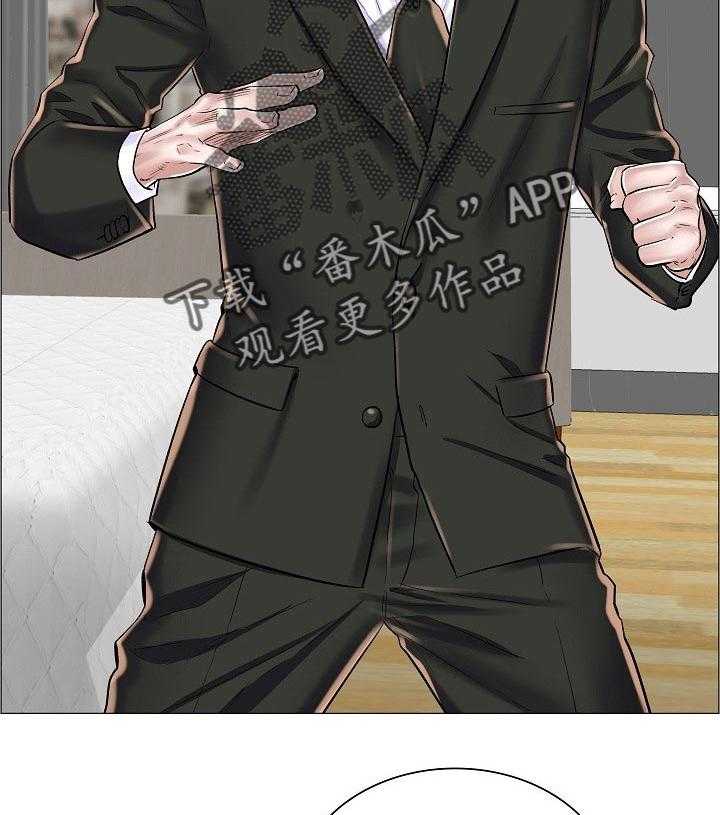《医生游戏》第38话 38_线索 第26页