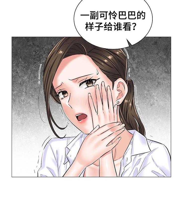 《医生游戏》第38话 38_线索 第27页