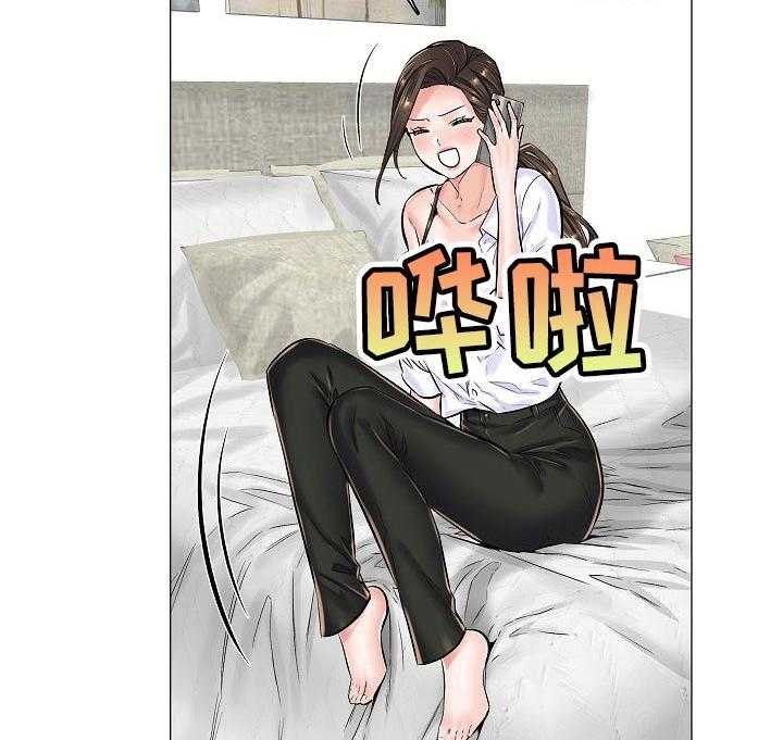 《医生游戏》第38话 38_线索 第6页