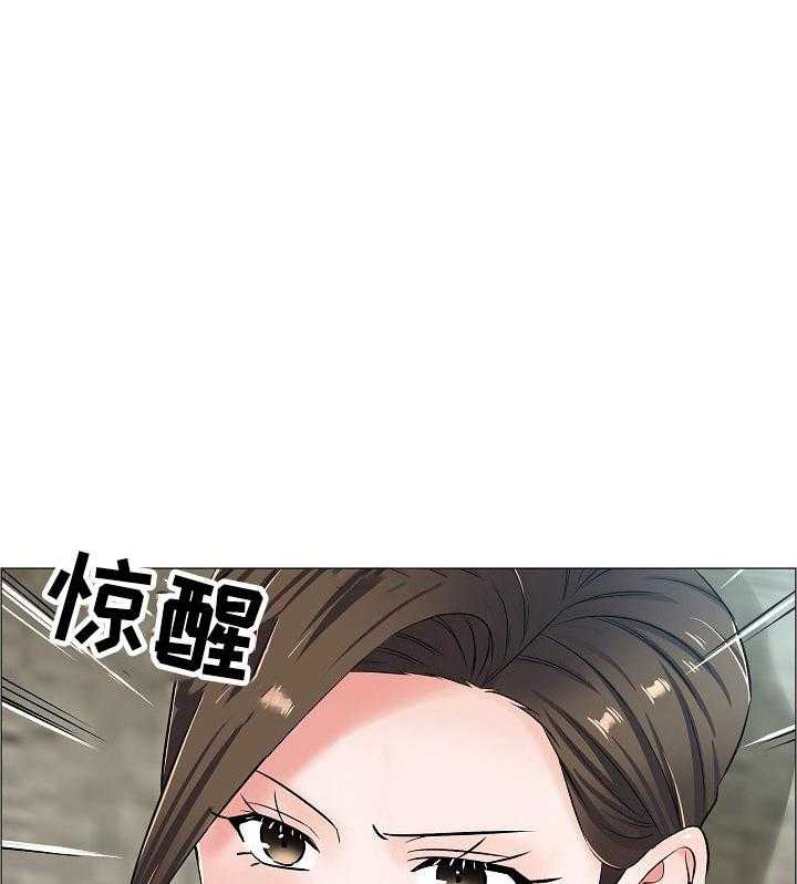 《医生游戏》第38话 38_线索 第9页