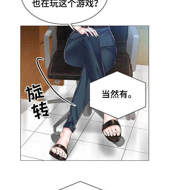 《医生游戏》第40话 40_相应的代价 第15页