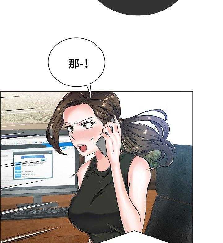 《医生游戏》第40话 40_相应的代价 第17页