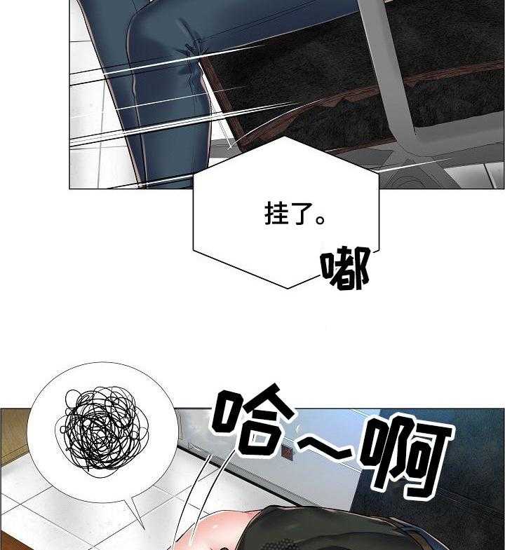 《医生游戏》第40话 40_相应的代价 第19页
