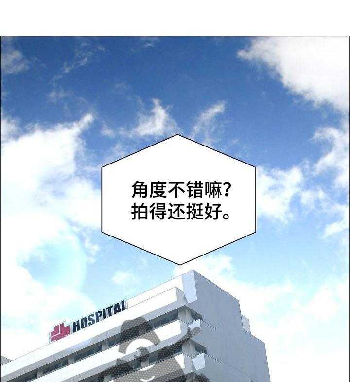 《医生游戏》第40话 40_相应的代价 第1页