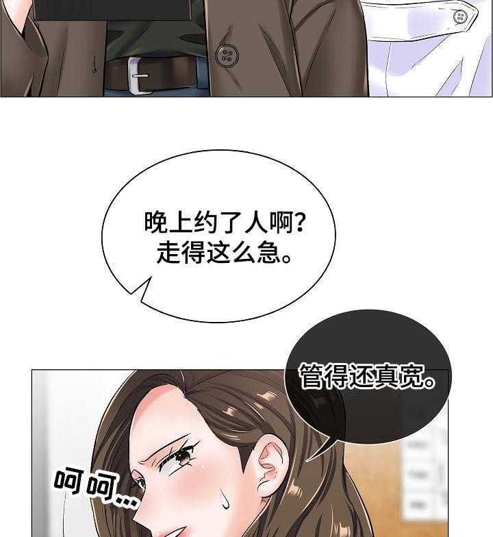 《医生游戏》第40话 40_相应的代价 第29页