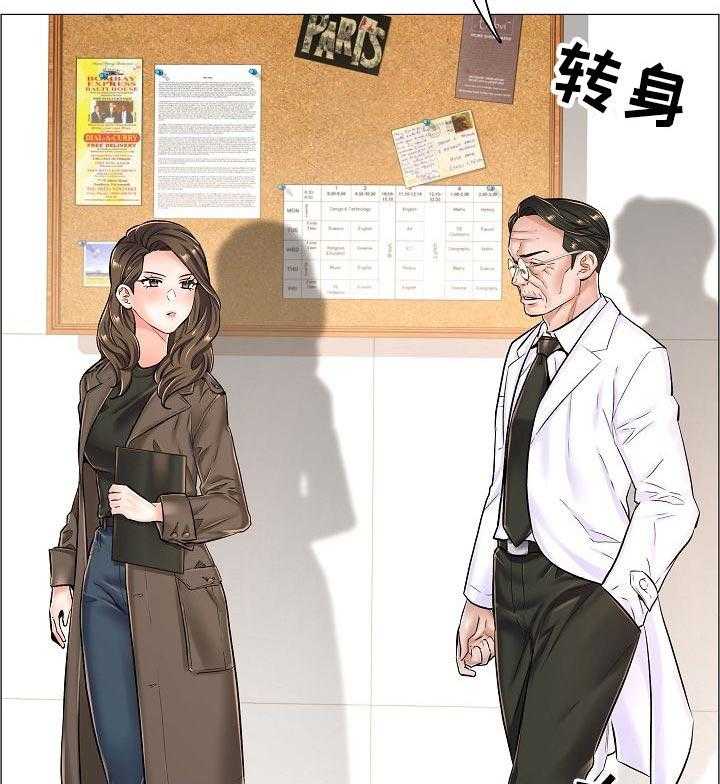 《医生游戏》第40话 40_相应的代价 第31页