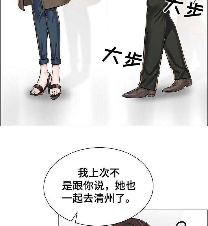 《医生游戏》第40话 40_相应的代价 第32页