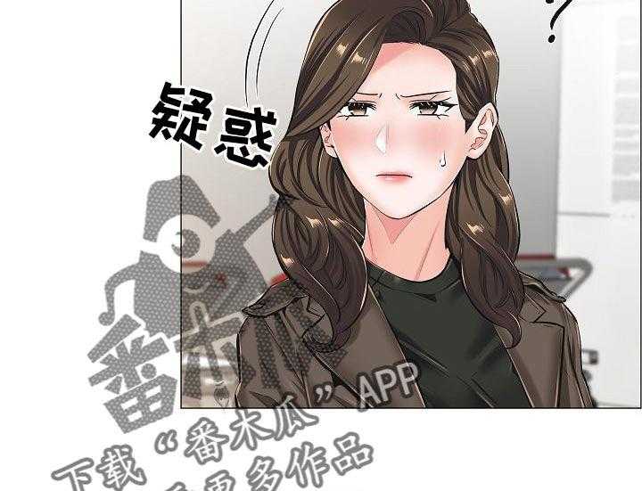 《医生游戏》第40话 40_相应的代价 第33页
