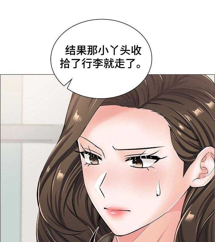 《医生游戏》第40话 40_相应的代价 第35页
