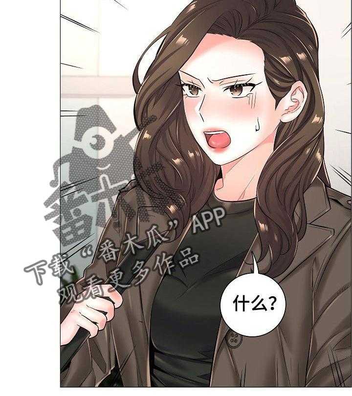 《医生游戏》第40话 40_相应的代价 第38页