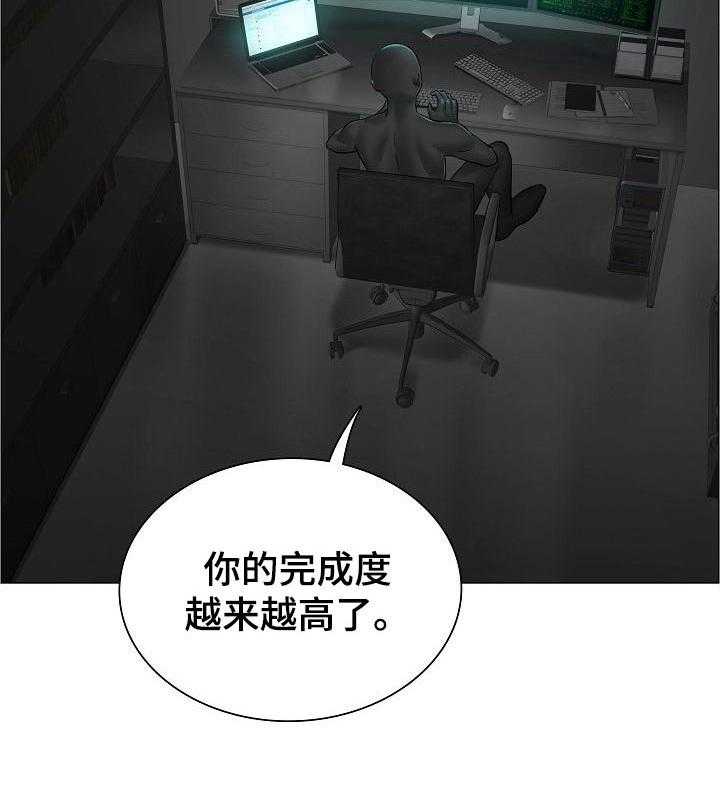 《医生游戏》第40话 40_相应的代价 第3页