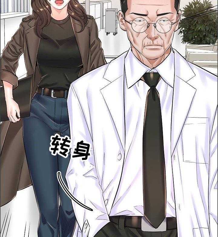 《医生游戏》第40话 40_相应的代价 第41页