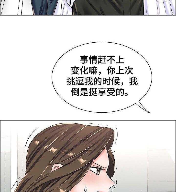 《医生游戏》第40话 40_相应的代价 第42页
