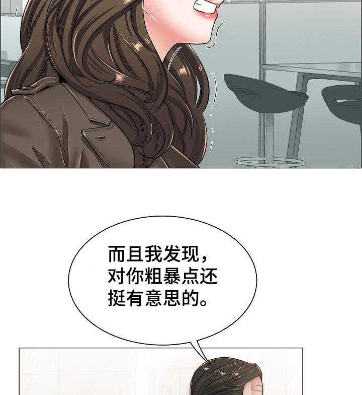 《医生游戏》第40话 40_相应的代价 第43页