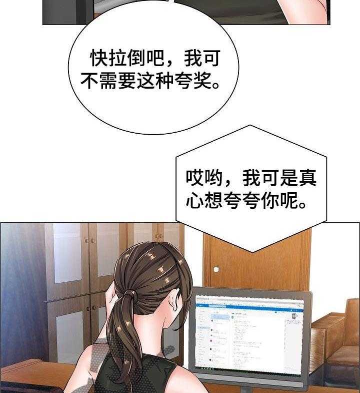 《医生游戏》第40话 40_相应的代价 第5页