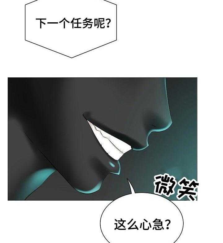 《医生游戏》第40话 40_相应的代价 第8页