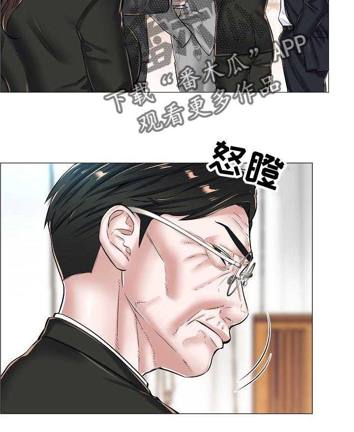 《医生游戏》第37话 37_问声好 第12页